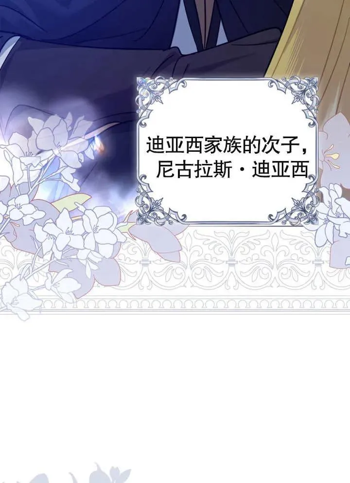 第07话7