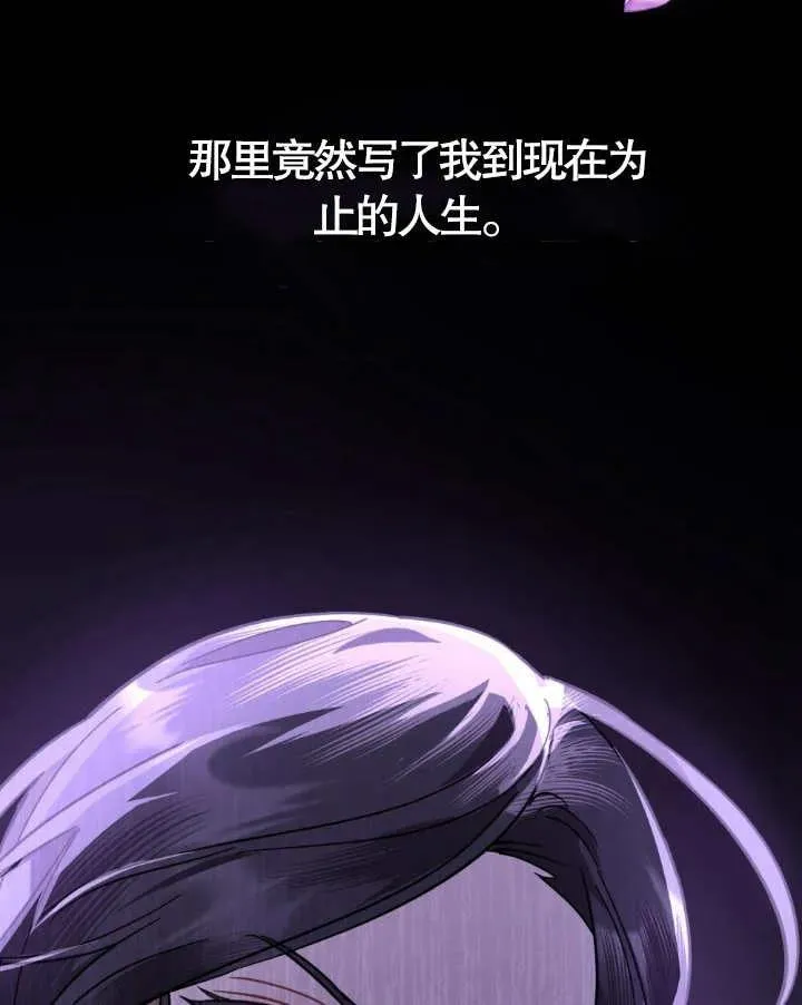 第02话67