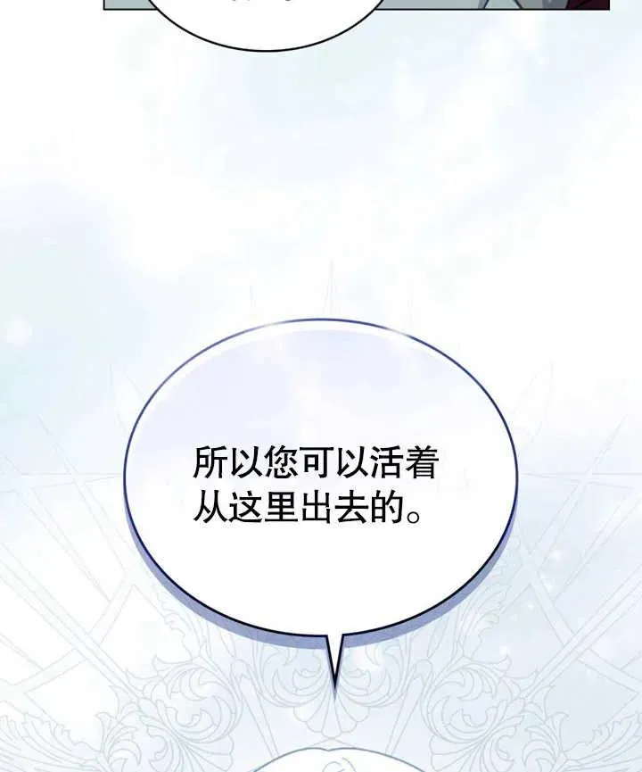 第06话83