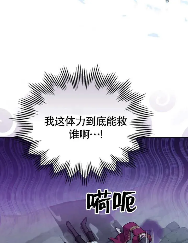第05话10