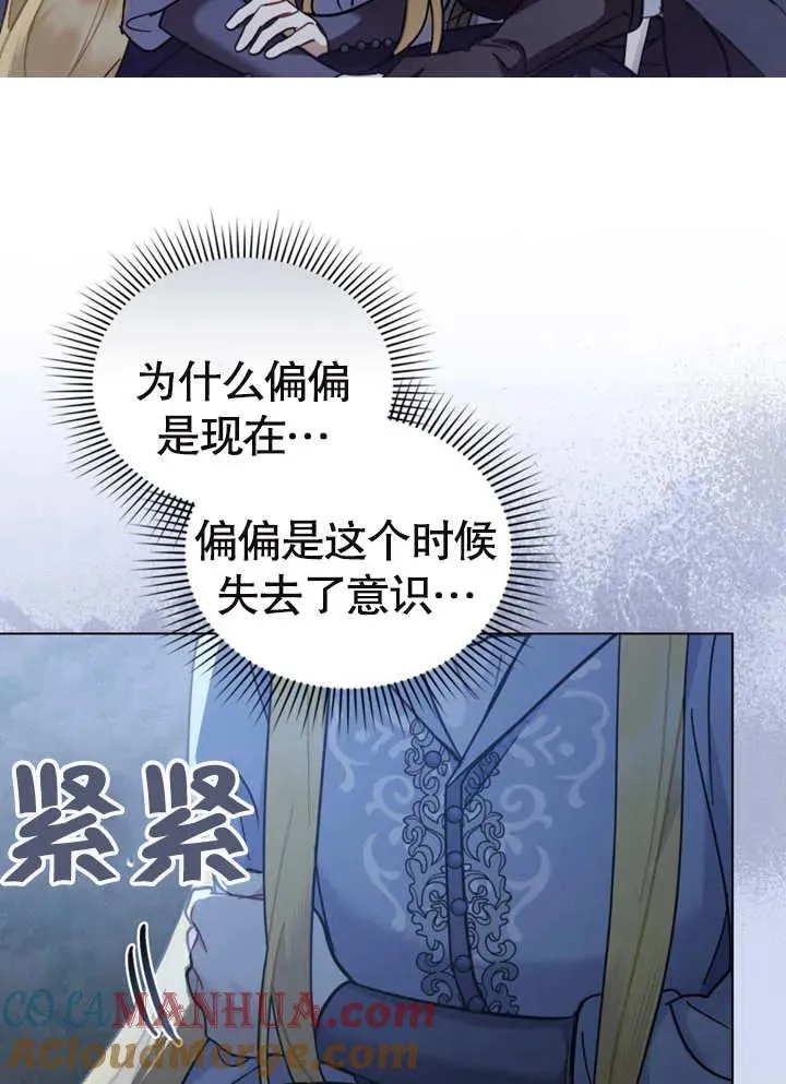 第07话12