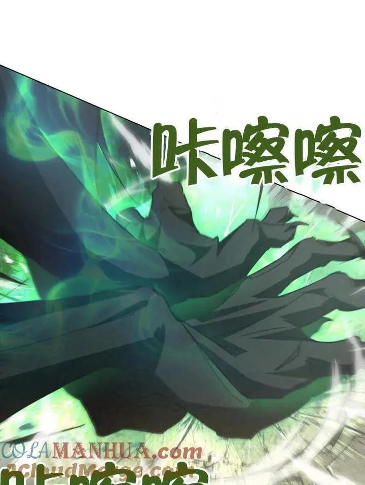 第06话48