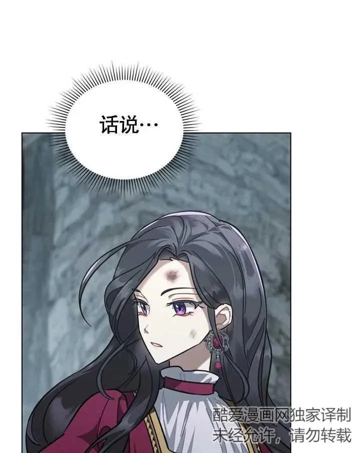 第04话37