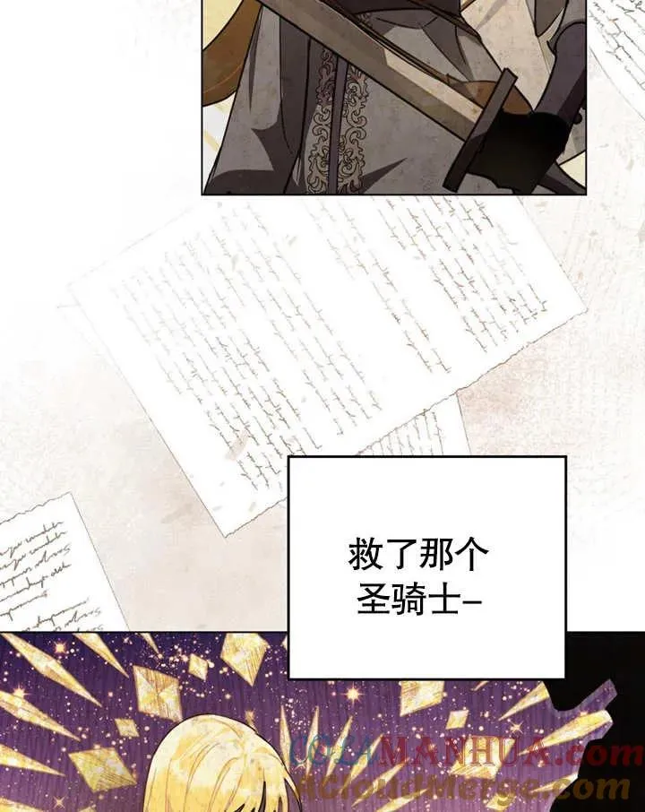 第04话33