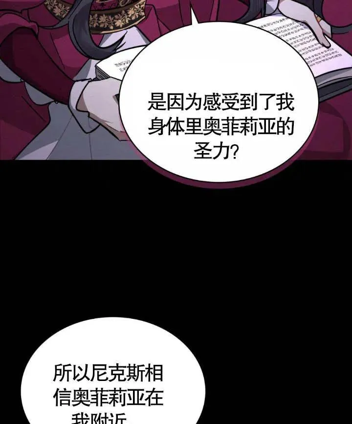 第02话98