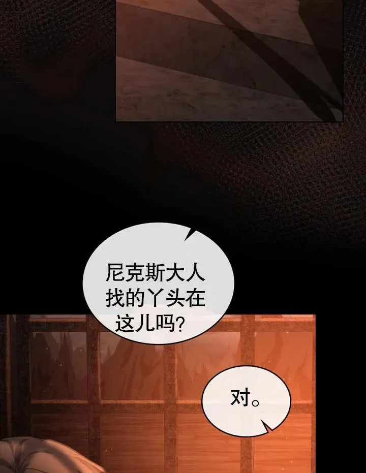 第03话45