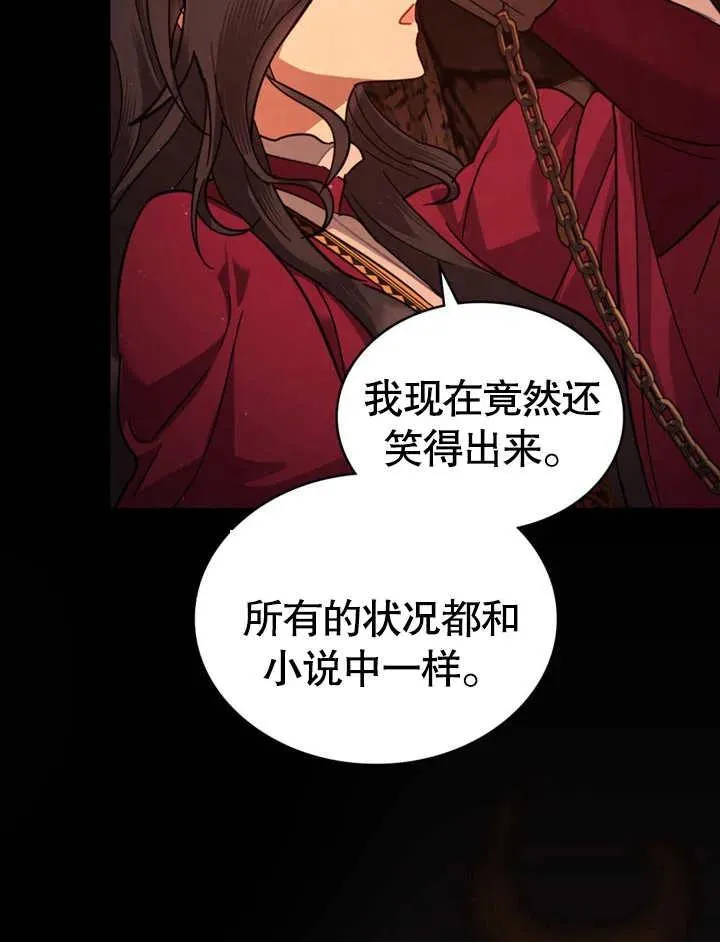 第03话27