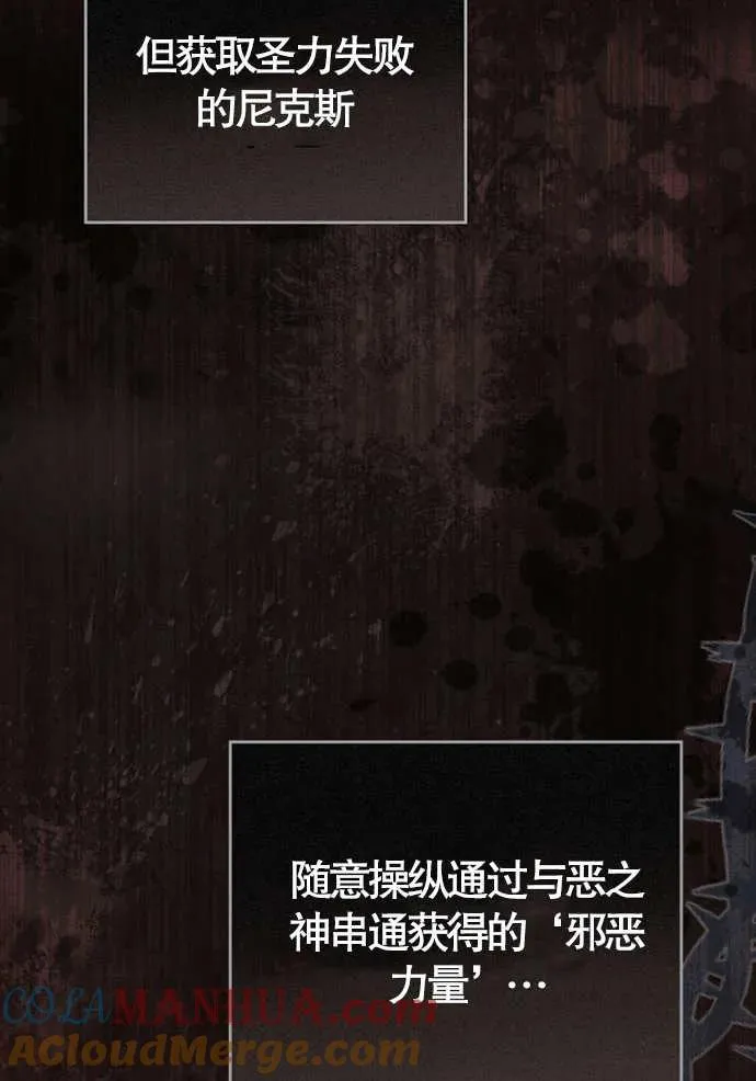 第01话52