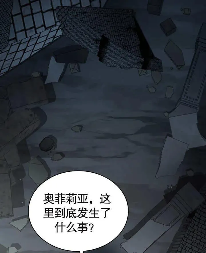 第07话90