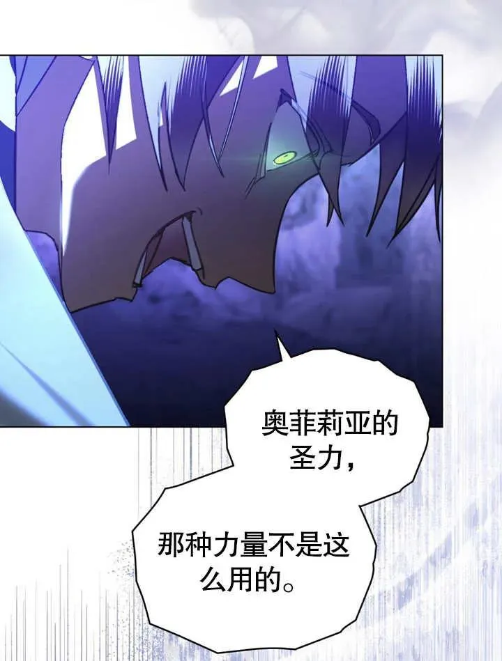 第05话95