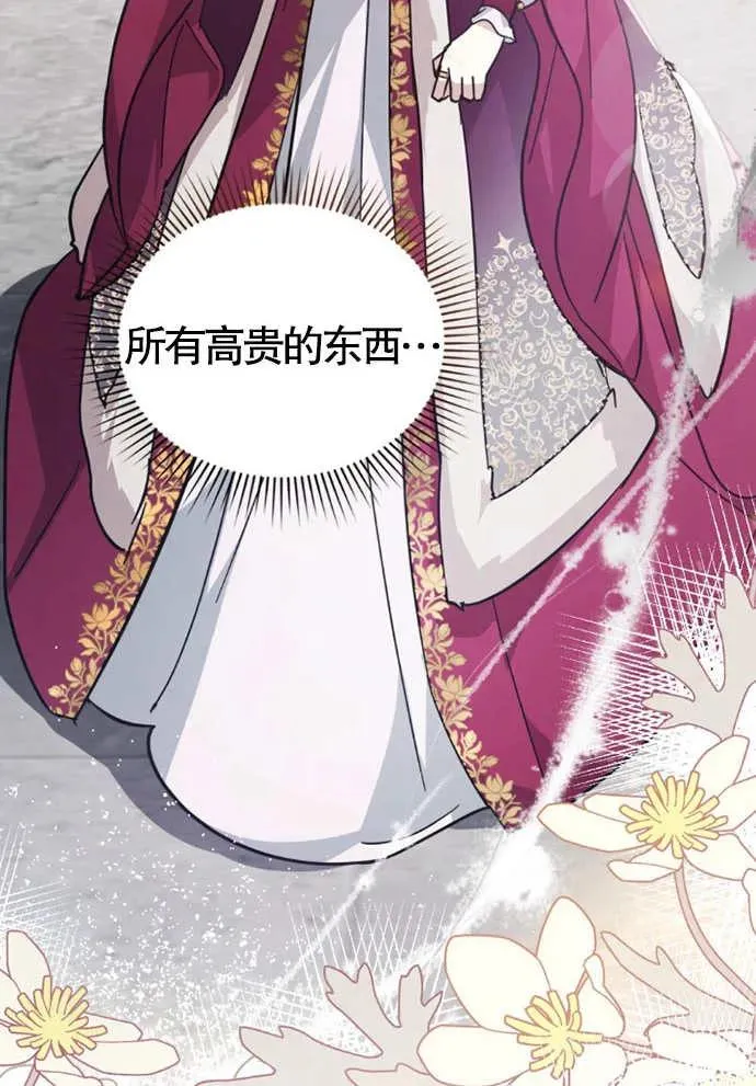 第01话97