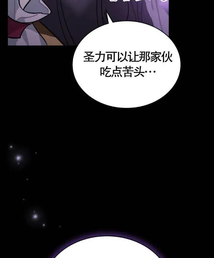 第02话100