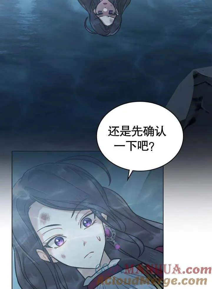 第04话48
