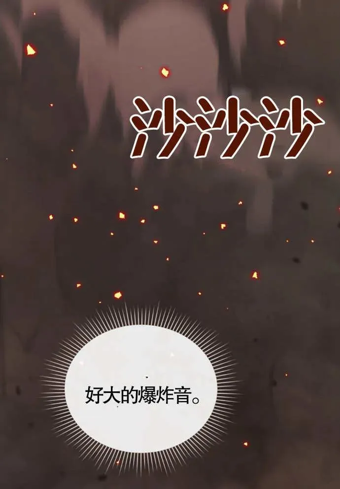 第01话106