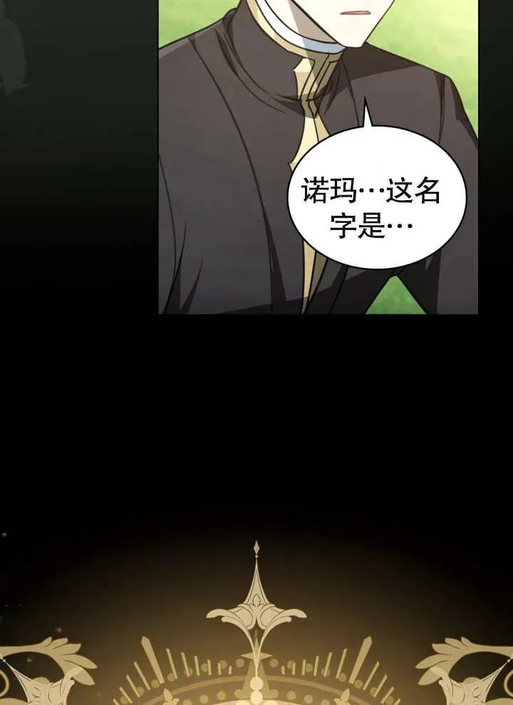 第08话17