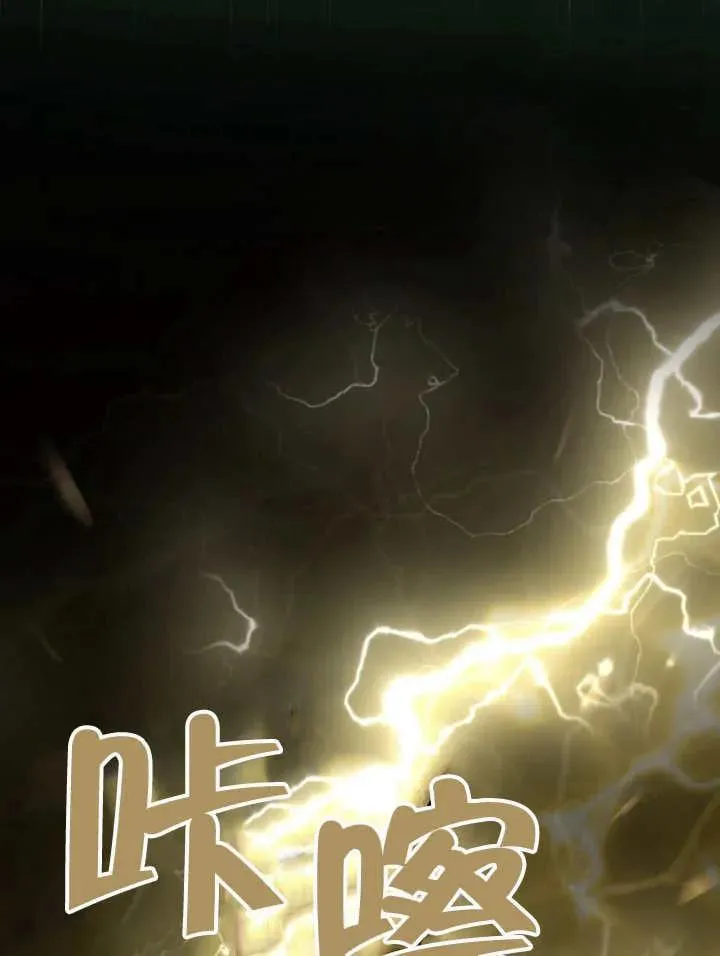 第06话54