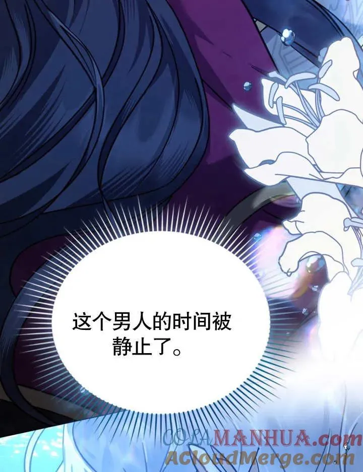 第04话75