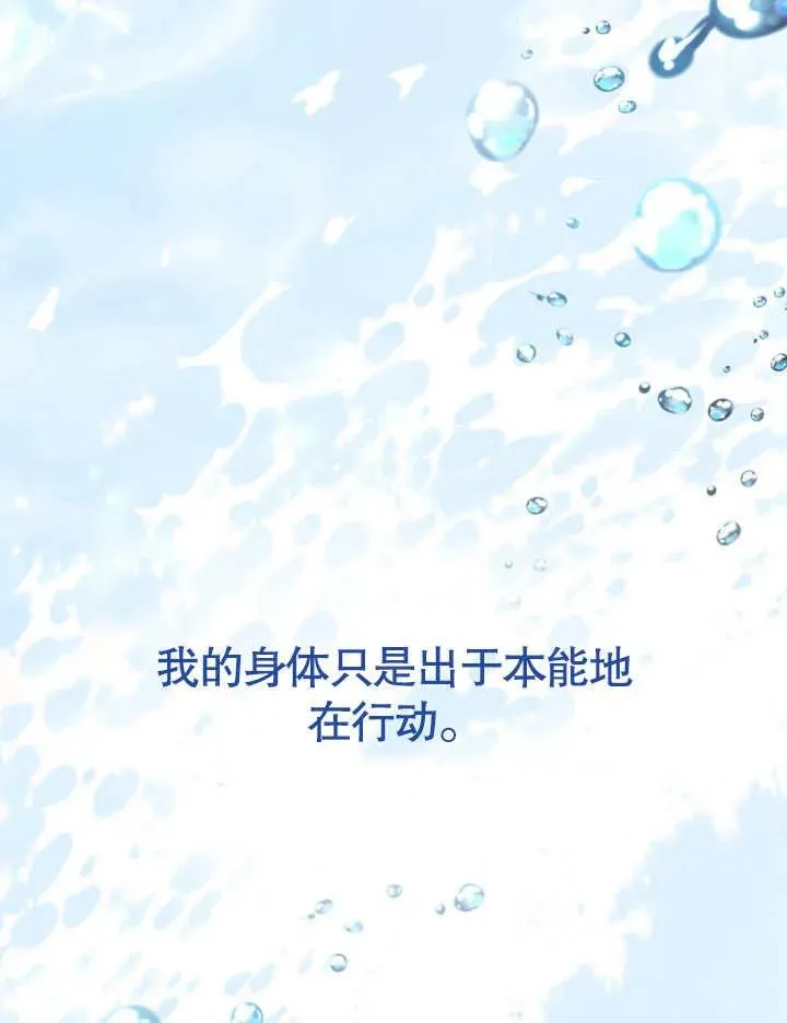 第04话85