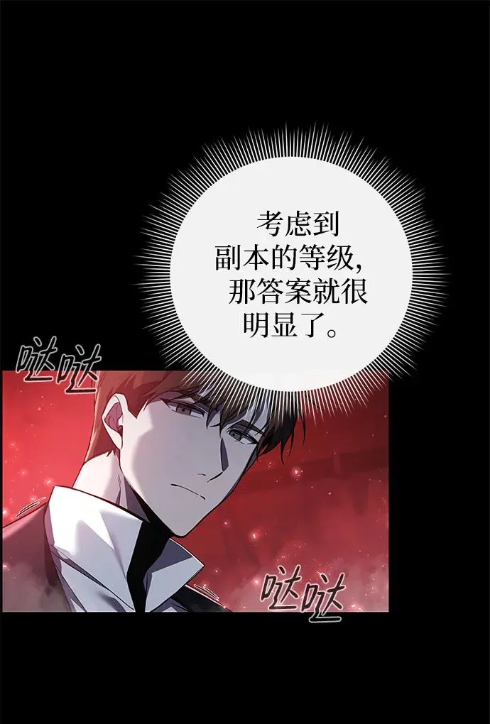 第3话125