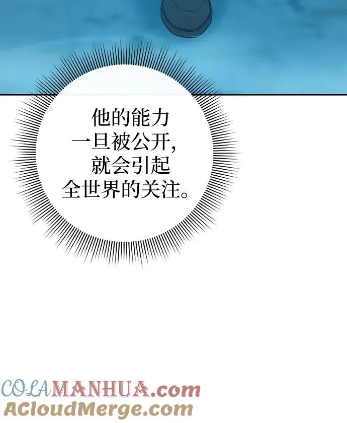 第11话12