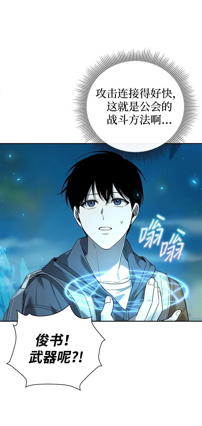 第1话55