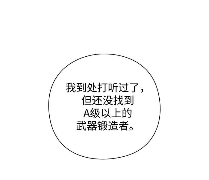 第3话85
