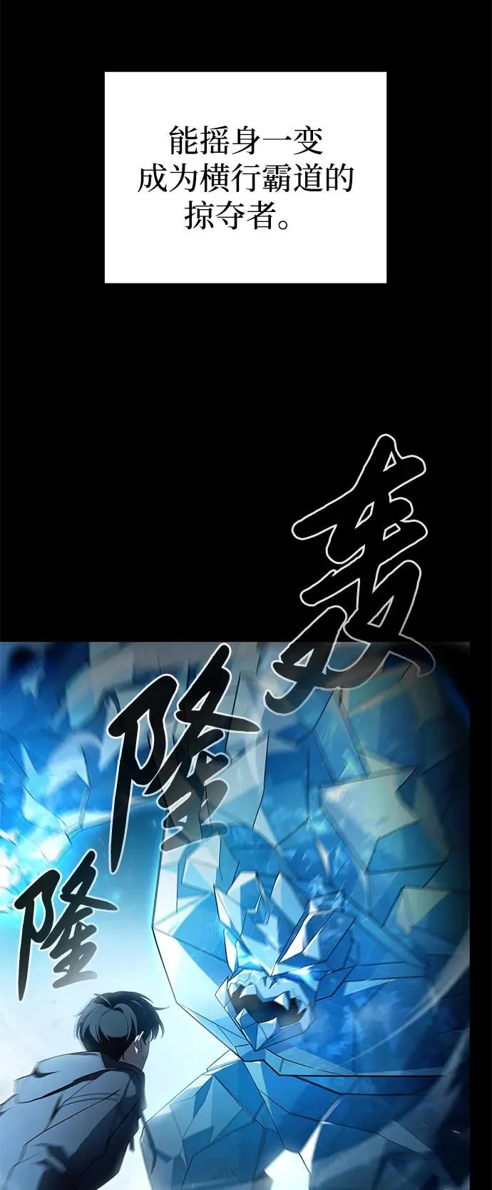 序章46