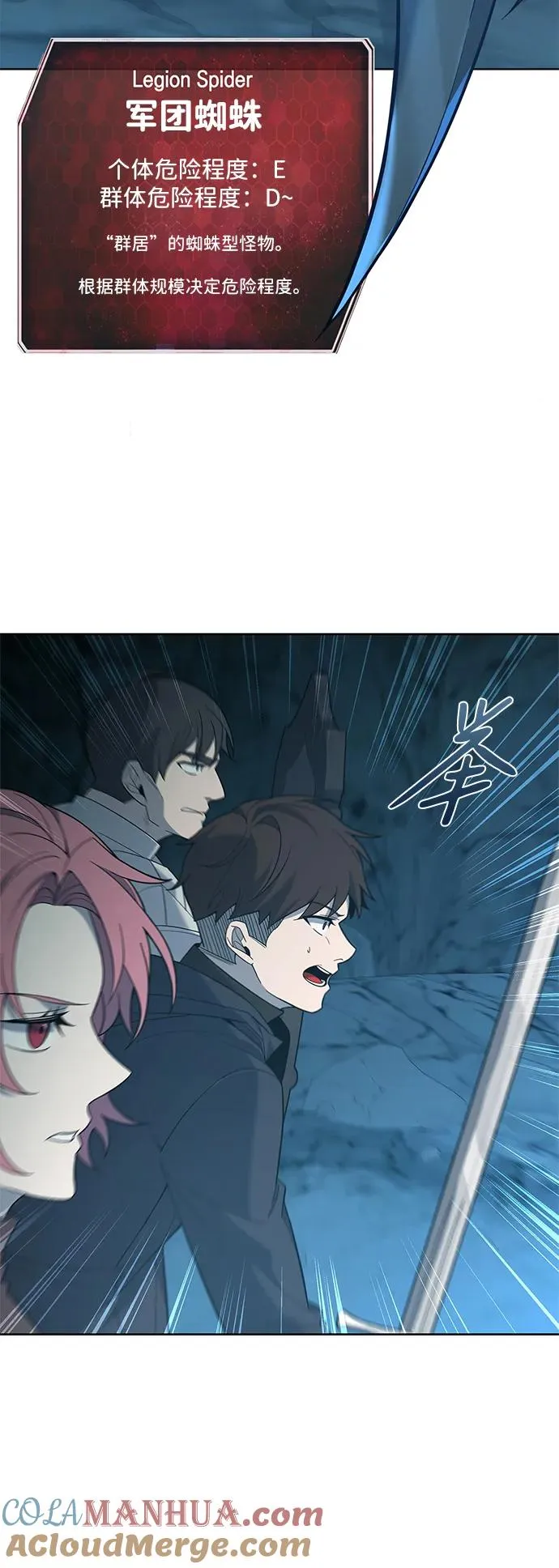 第8话39