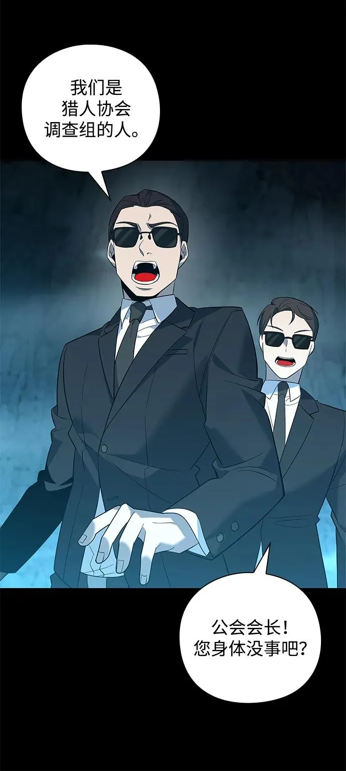 第11话86