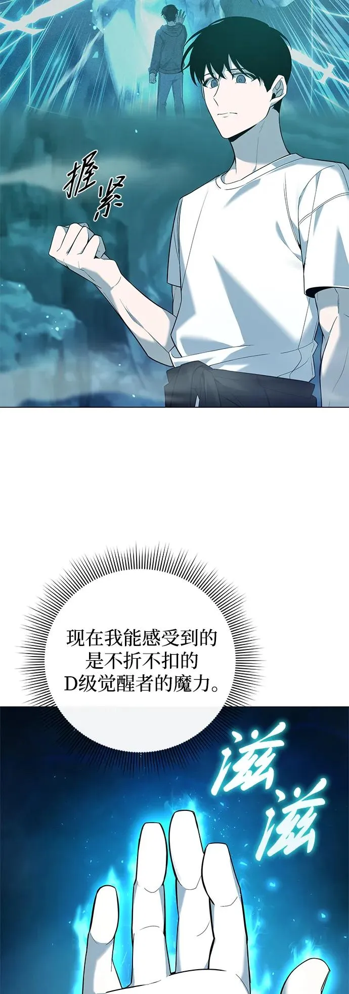 第6话49