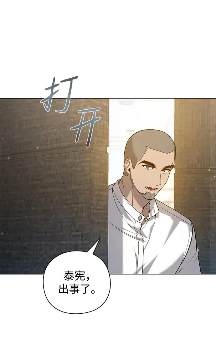 第3话90
