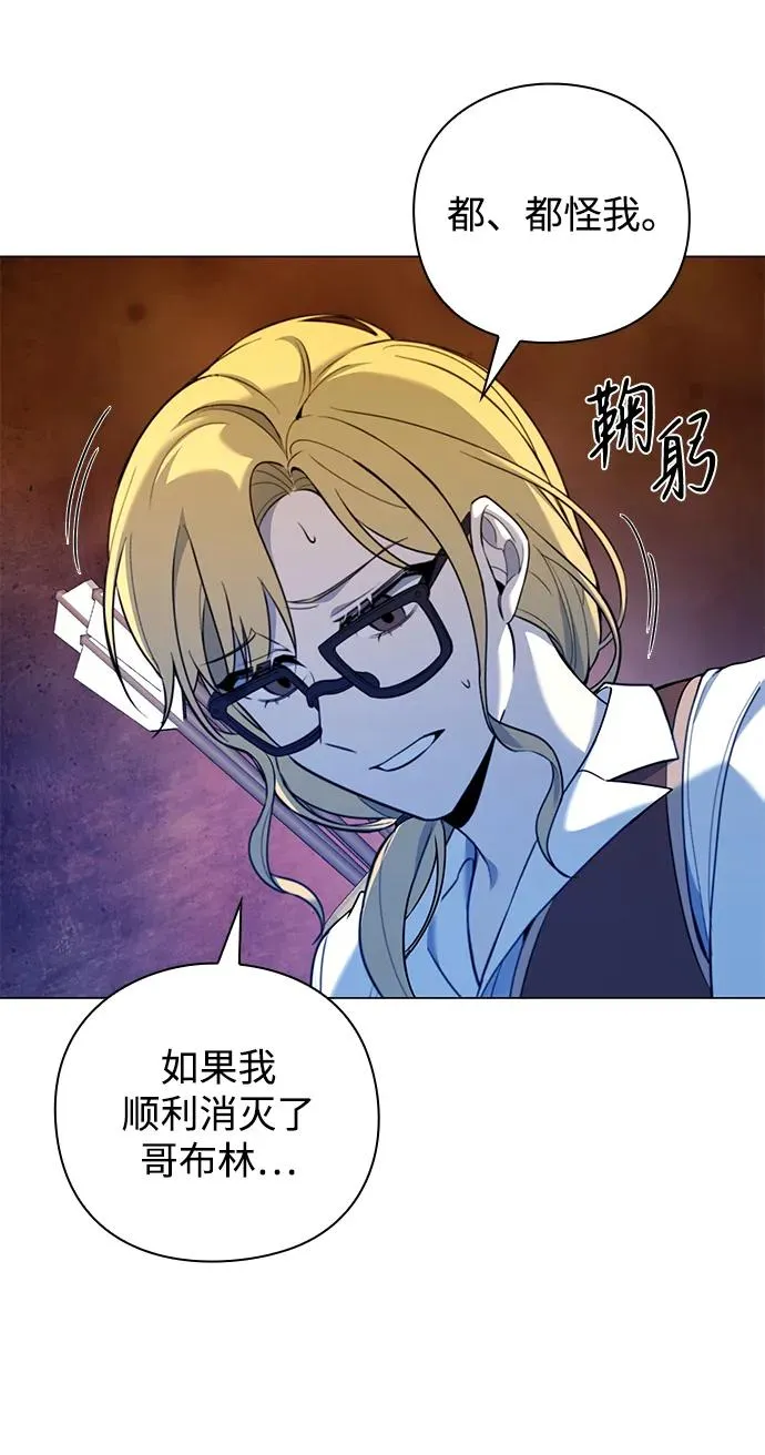 第13话26