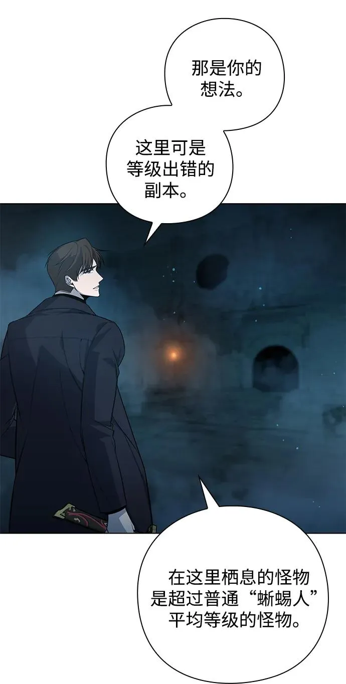 第4话89