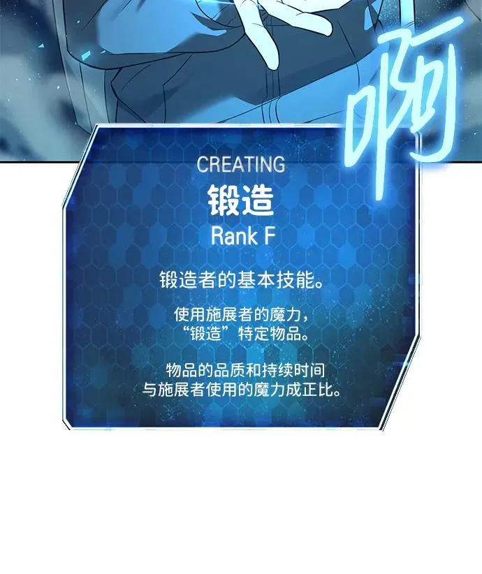 第1话58