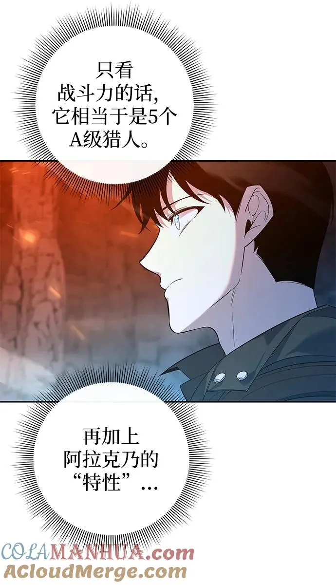 第10话24
