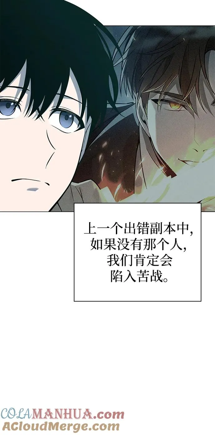 第6话69
