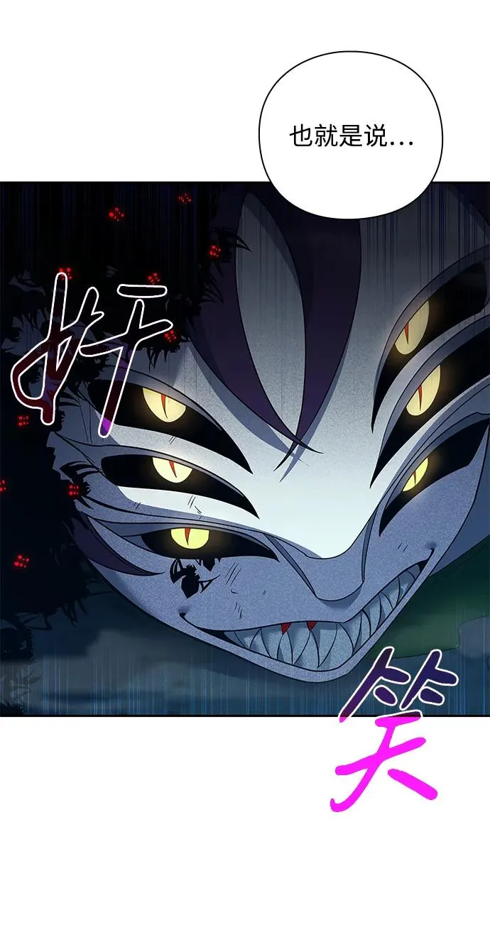 第10话74