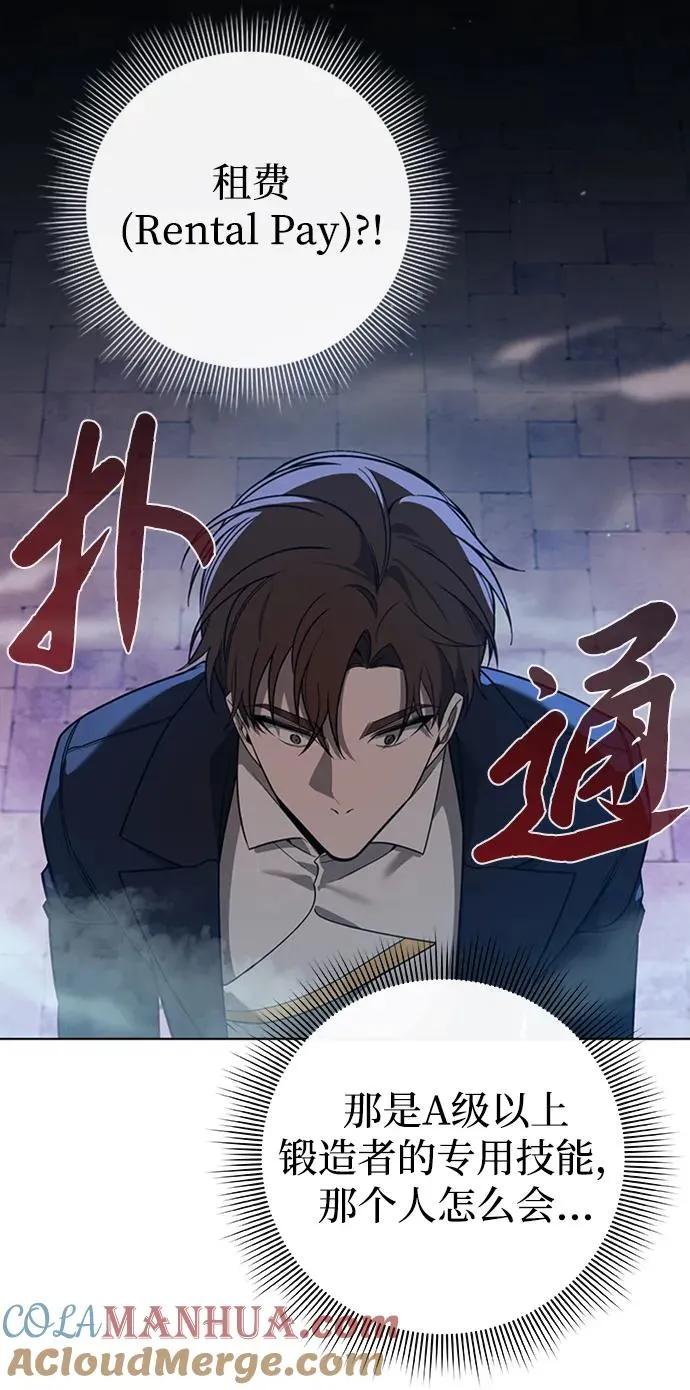 第5话84