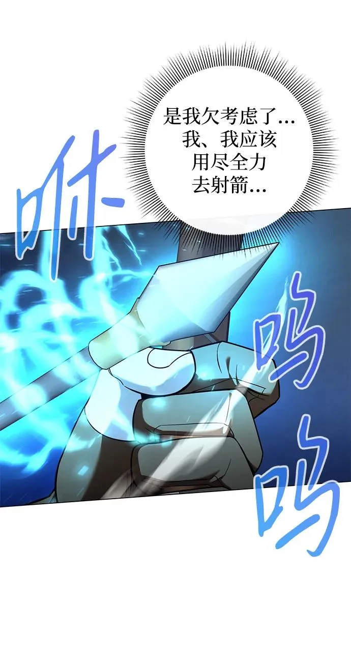 第13话63