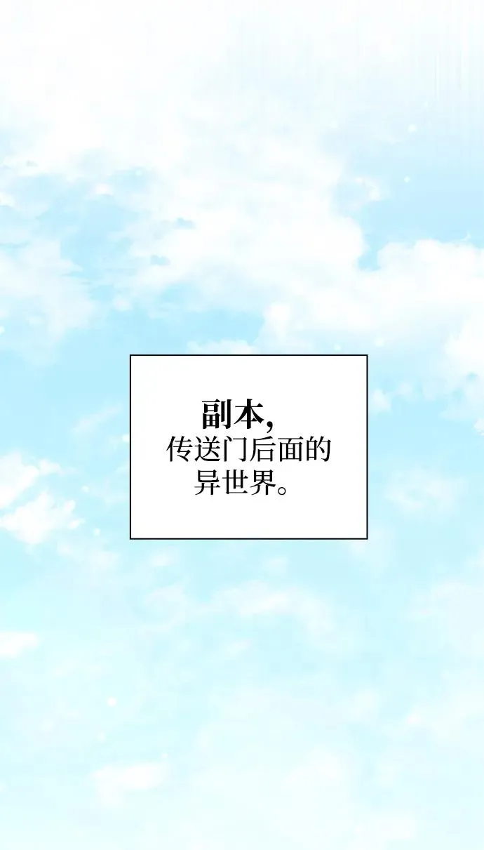第9话30
