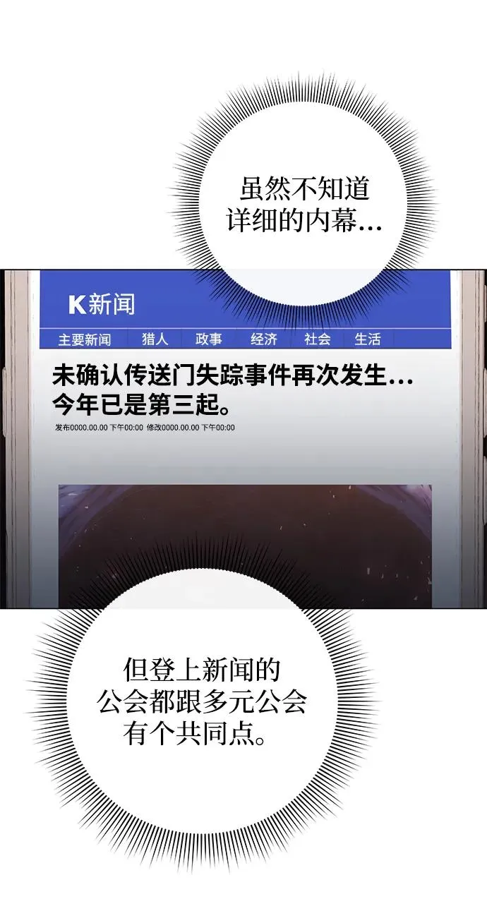 第2话118