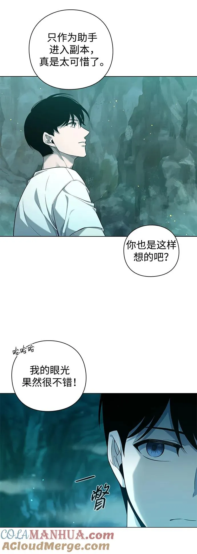 第6话45