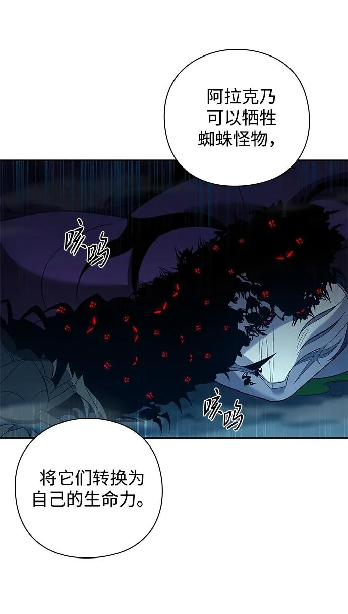 第10话73
