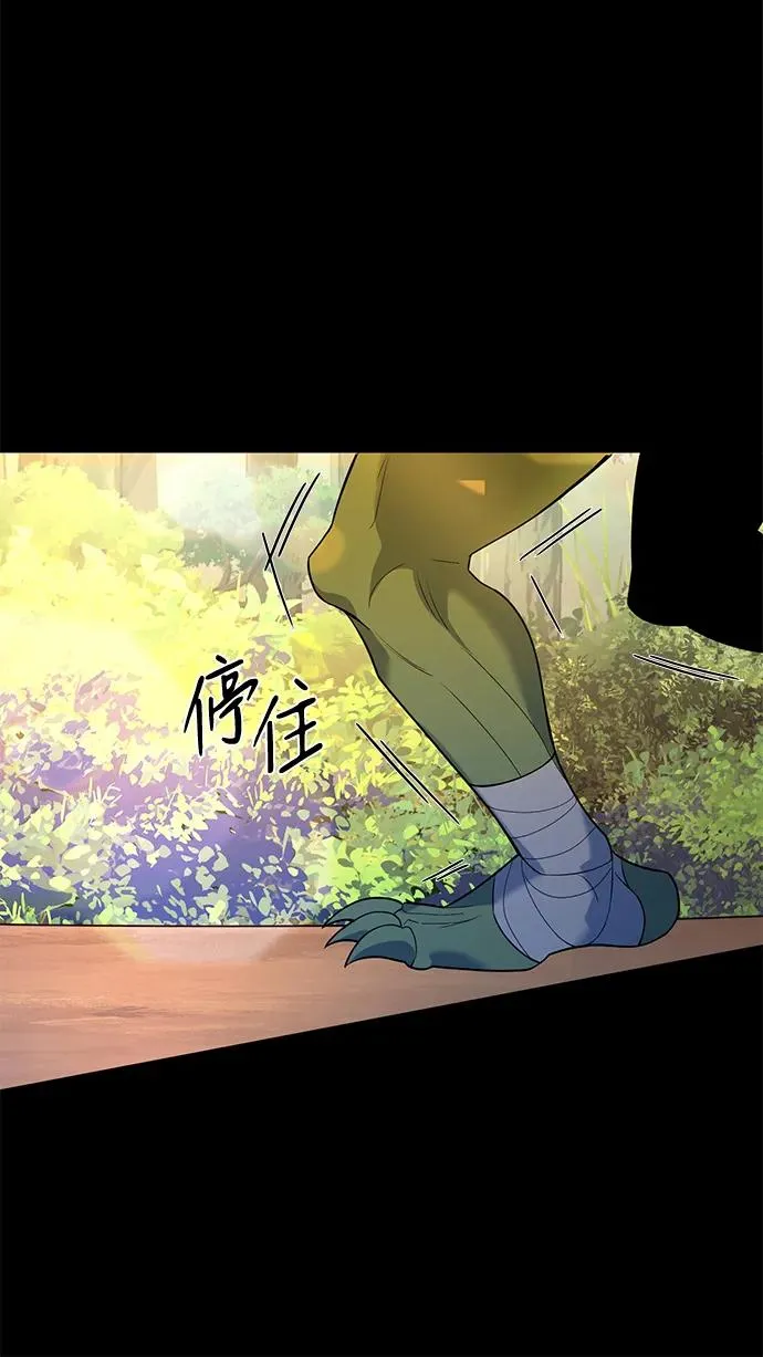 第13话6
