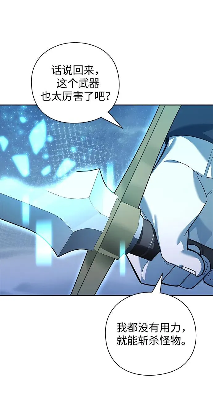 第11话46