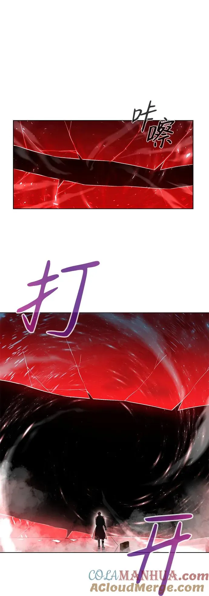 第3话116