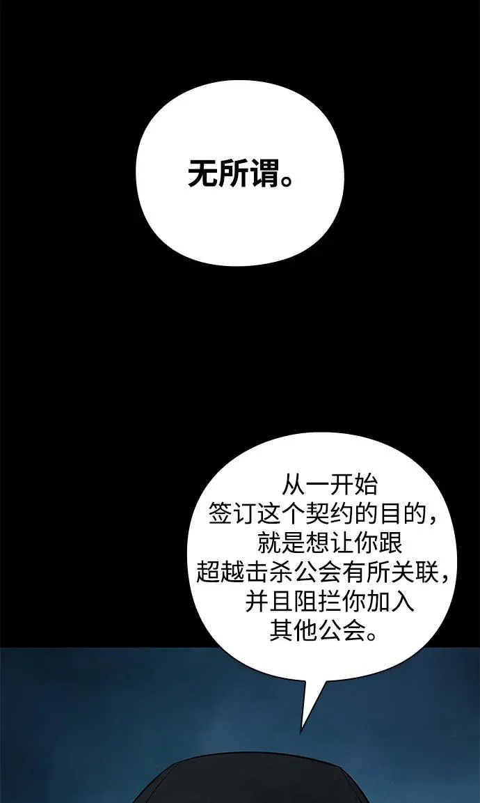 第11话82