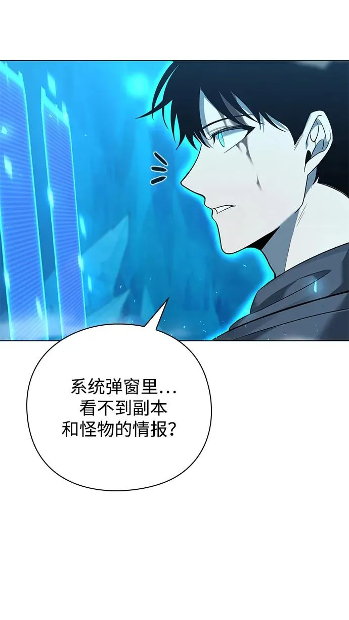 第2话55