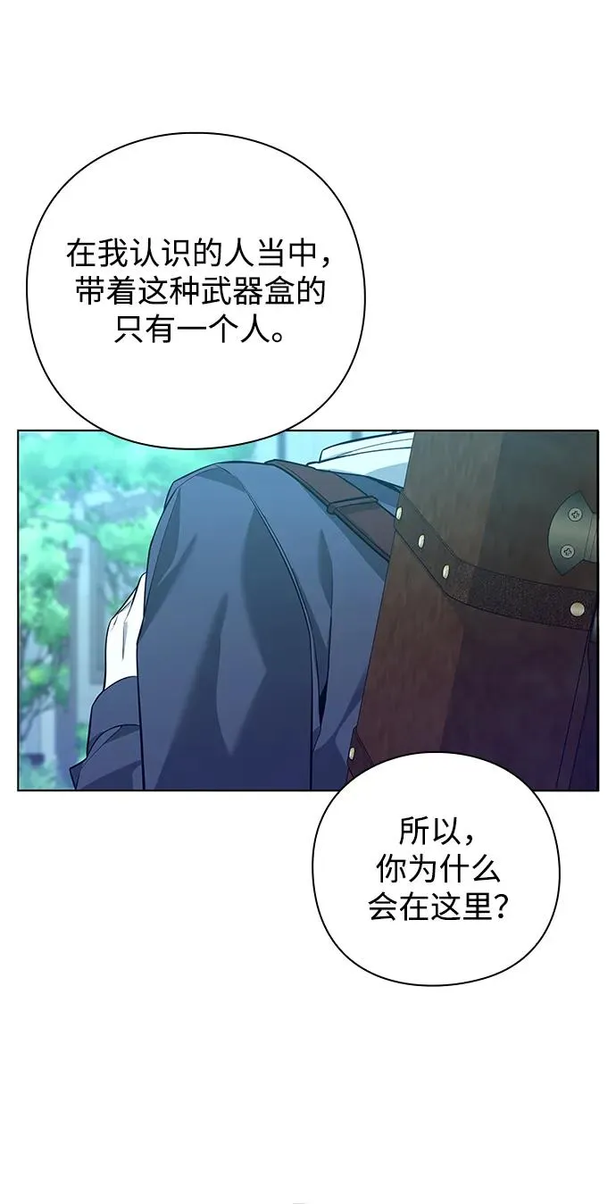 第7话106