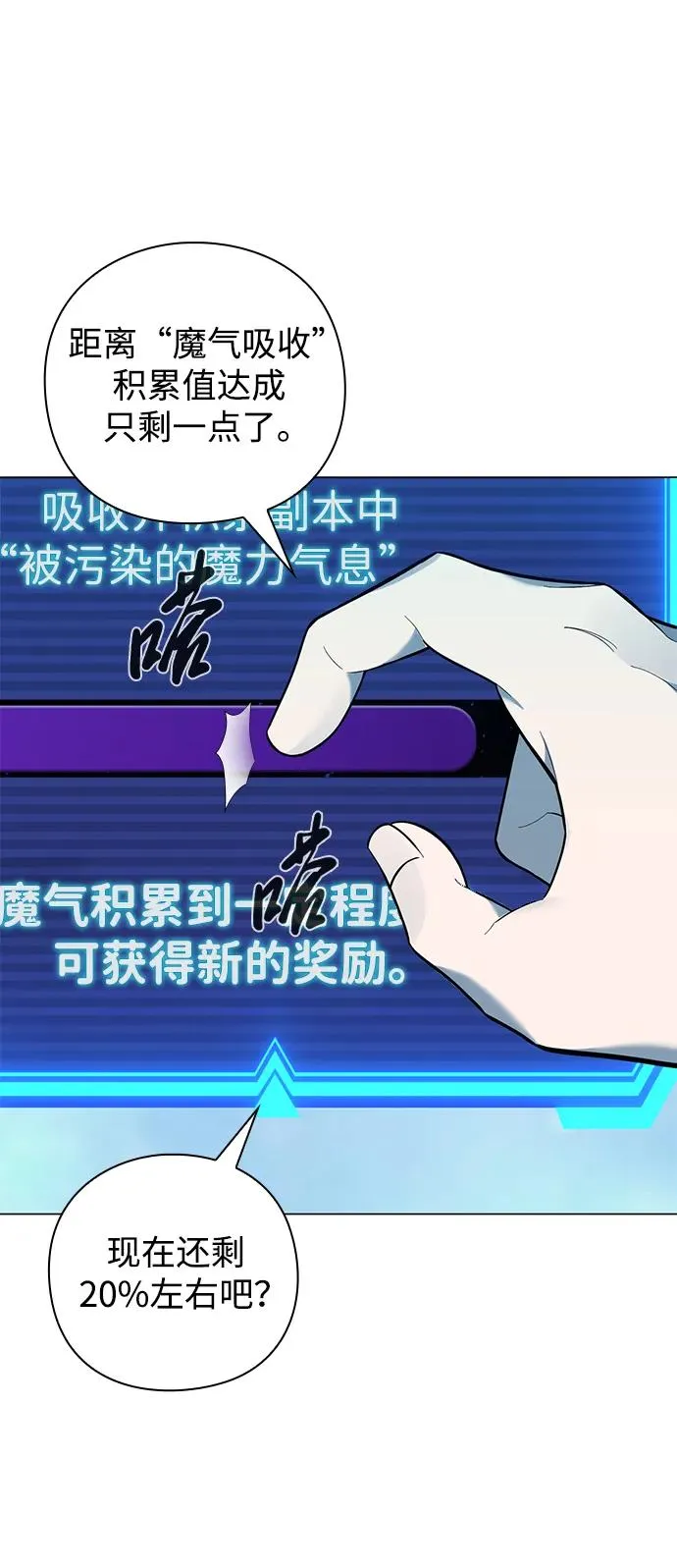 第6话65